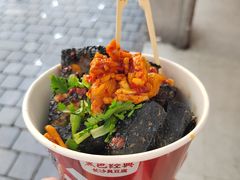 长沙臭豆腐-黑色经典臭豆腐·湖南特产(坡子街店)
