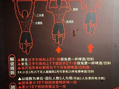 -Uncle Shawn大叔烧肉餐酒馆