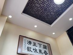 -闻香阁·清真(光荣道店)