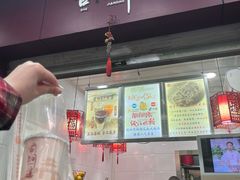 -阿姨奶茶专卖(舌涧道杭州惠民路创始店)
