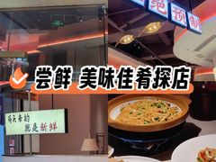 -码头见·潮汕菜(领展中心城店)