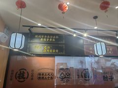 -张卤堂·砂锅卤肘子(南头店)