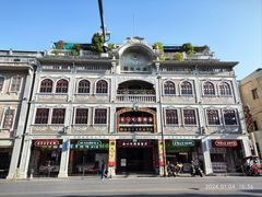 -汕头市小公园