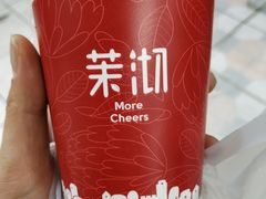 -茉沏(万科美好广场店)