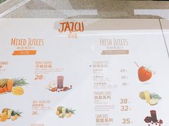 菜单-Jazcu珍仕菓鲜榨果汁(西单大悦城店)