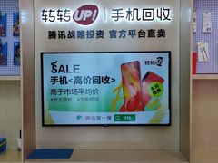 -转转二手回收(新城吾悦广场店)