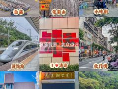 -飞来湖湿地公园