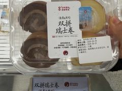 -茶颜悦色(嘉顿一楼吉时赏味游园会店)