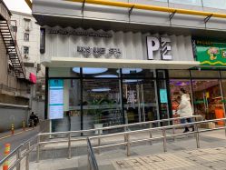 点击看大图 -PE SALON
