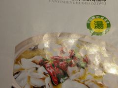 -有家·酸汤鱼(土门店)