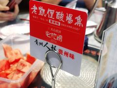-野山舂·贵州现舂酸汤牛肉(民生路店)
