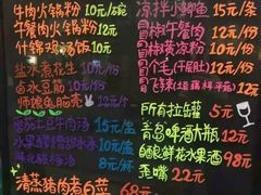 -奎星楼街