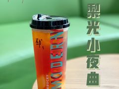梨光小夜曲-星巴克臻选(深圳卓悦中心店)