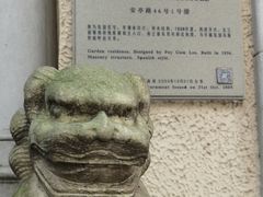 -上海安亭别墅花园酒店