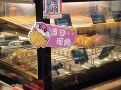 -粉粉乐鲷鱼烧(美罗城店)