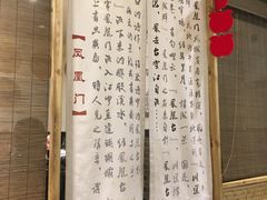 -庆合府重庆大排档(紫都城店)