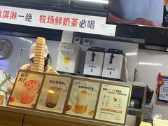 -野人牧坊Gelato(天津南开大悦城店)