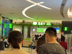 -混果汁(喜荟城店)