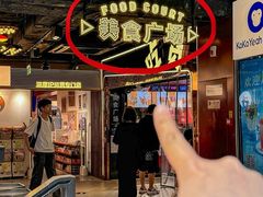 -南京时尚莱迪购物广场(正洪街店)