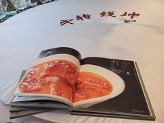 -泰悦一品·粤菜·烤鸭·茶点(金融街店)