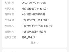 -阮大兴糕团(杭州西湖银泰百货店)