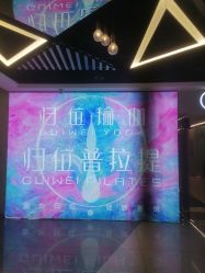 -归位瑜伽＆普拉提馆