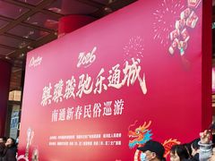 -文峰大世界(南大街店)