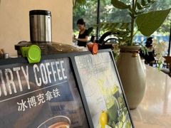 -Jamaicablue Coffeeshop(中央广场店)