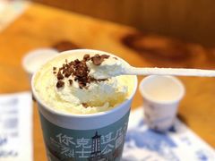 幽兰拿铁-茶颜悦色(九龙仓从前慢茶叶子店)