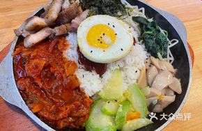 Spring Vegetable Bibimbap