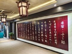 -泸州老窖景区