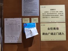 -大族广场Mall&More