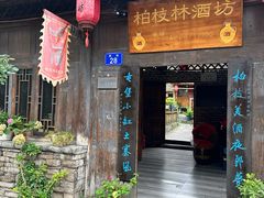 -安顺旧州古镇