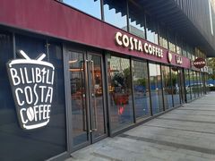门面-COSTA COFFEE(国正中心店)