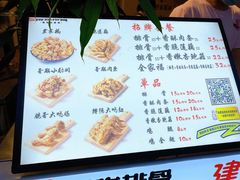 -傅强排骨(成都总店)
