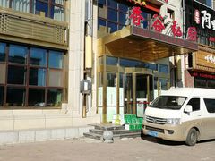-香谷私厨(高新店)
