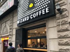 门面-WIZARD COFFEE咖啡巫师