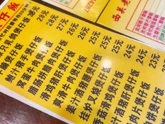 -顺记冰室(宝华路店)