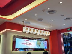 -朴大叔拌饭(广州花城汇店)