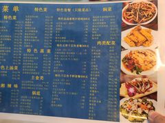 -正嘢私房菜