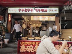 -燕子煨汤(山海关路店)