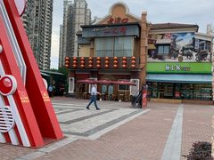 -老浦口1914商业街(江山路店)