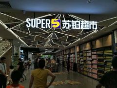 -金铂广场(龙归店)