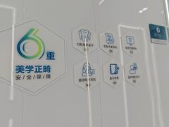 -深圳富茂格伦菲尔口腔门诊部(龙华清湖总院)