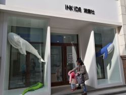 门面-INKIDS潮童社儿童摄影(朝阳大悦城店)