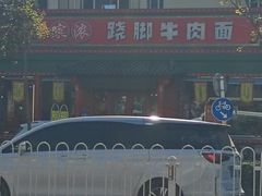 -站前农贸市场(金源路)
