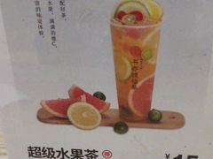 -书亦烧仙草(汇智中心概念店)