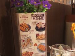 -斗牛士牛排餐厅(嘉里汇店)