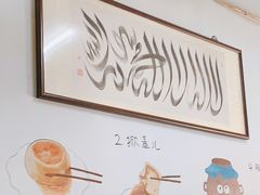 -永盛斋小吃(故宫店)