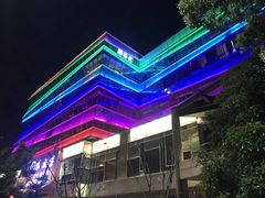 -汤乐汇•足道•SPA生活馆